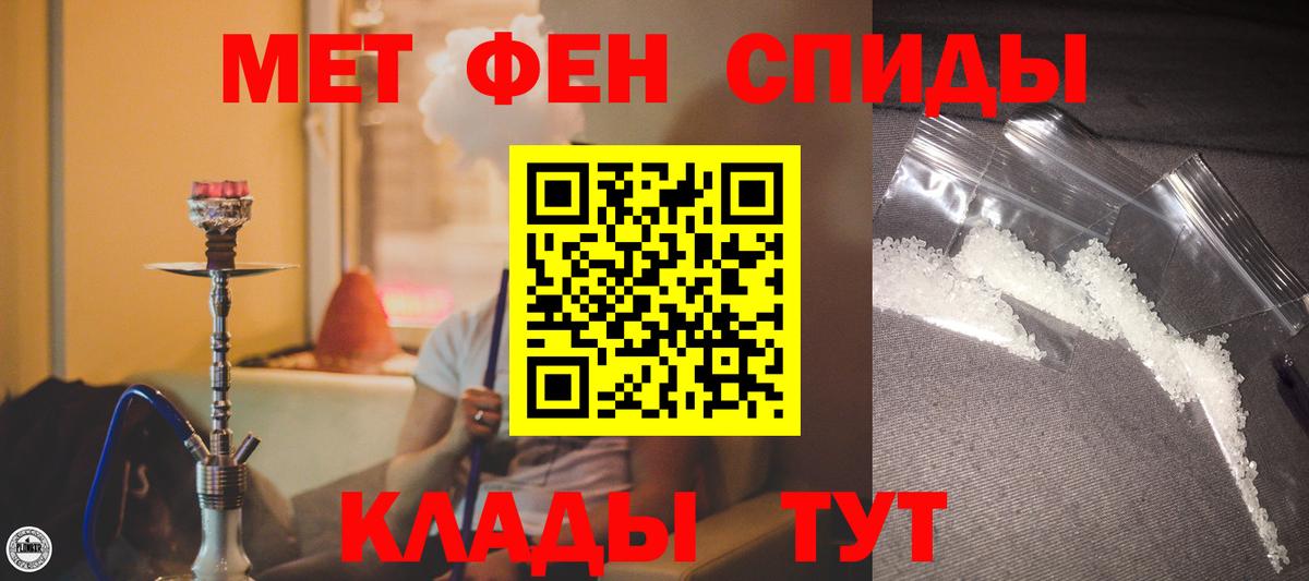 КОКАИН  Унеча  МЕФ   ГАШИШ  Героин  Марихуана  Вход с VPN  Alpha PVP СОЛЬ кристаллы  Кокаин 