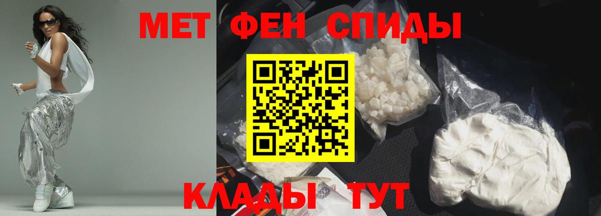 АМФ VHQ Унеча