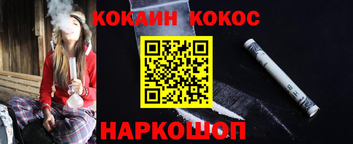 Cocaine Боливия Унеча