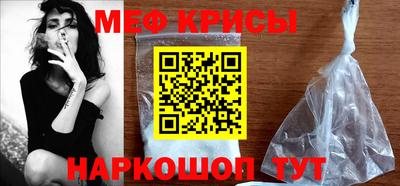 мяу мяу кристалл Нарткала