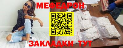 бутират Наро-Фоминск