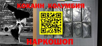 мяу мяу кристалл Нарткала