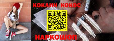 мяу мяу кристалл Нарткала