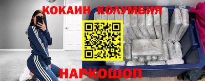 мяу мяу кристалл Нарткала