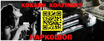 бутират Наро-Фоминск