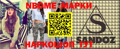 мяу мяу кристалл Нарткала