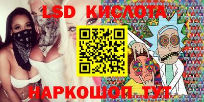бутират Наро-Фоминск