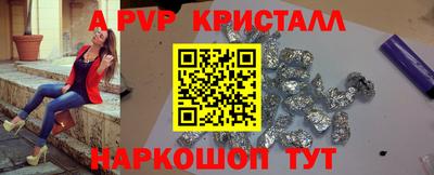 бутират Наро-Фоминск