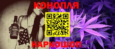 бутират Наро-Фоминск