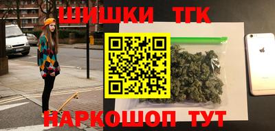 бутират Наро-Фоминск