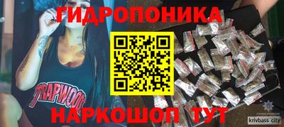 экстази Нальчик