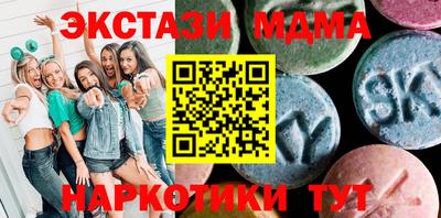 мяу мяу кристалл Нарткала