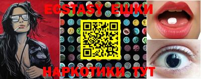 мяу мяу кристалл Нарткала