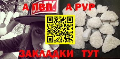 мяу мяу кристалл Нарткала