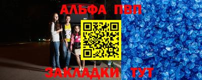 мяу мяу кристалл Нарткала