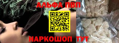 бутират Наро-Фоминск