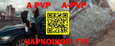 мяу мяу кристалл Нарткала