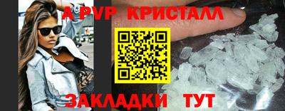 бутират Наро-Фоминск
