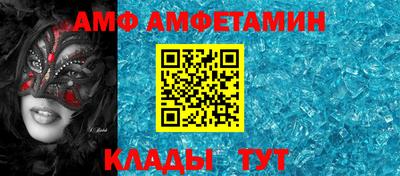мяу мяу кристалл Нарткала