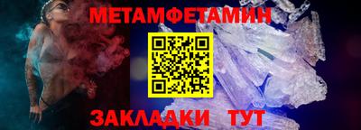 бутират Наро-Фоминск