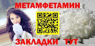 бутират Наро-Фоминск