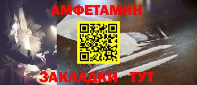 бутират Наро-Фоминск