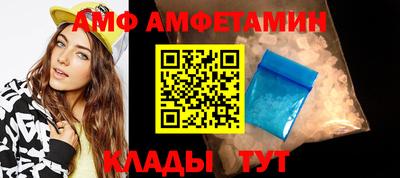 бутират Наро-Фоминск