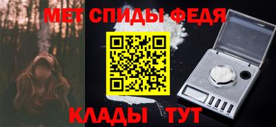 мяу мяу кристалл Нарткала