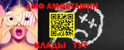 бутират Наро-Фоминск