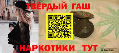 мяу мяу кристалл Нарткала