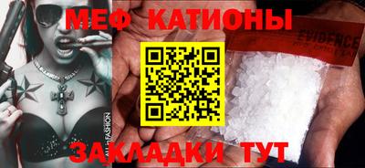 экстази Нальчик