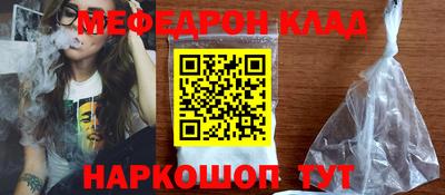 экстази Нальчик