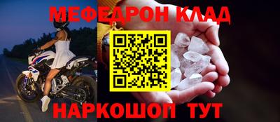 бутират Наро-Фоминск