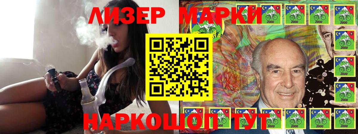 ЛСД экстази ecstasy  LSD-25 экстази  Лсд 25 экстази ecstasy  блэк спрут ТОР  Вход с VPN  Унеча 