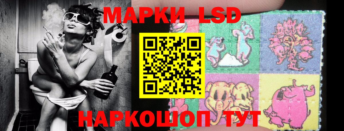 Марки N-bome 1,5мг Унеча