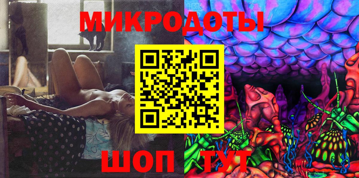 Галлюциногенные грибы ЛСД Унеча