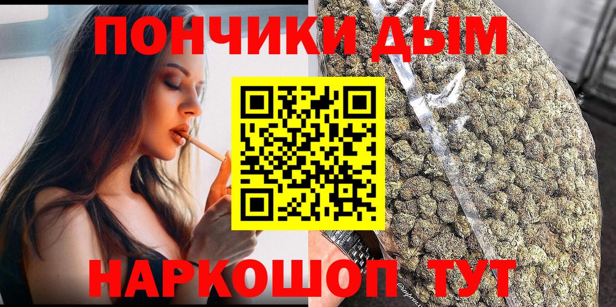 Унеча  Конопля марихуана  МАРИХУАНА THC 21%  Шишки марихуана SATIVA & INDICA  МАРИХУАНА SATIVA & INDICA  Вход с VPN 