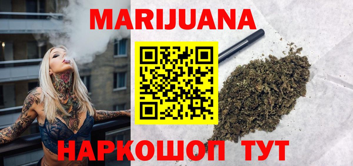 Каннабис Amnesia Унеча